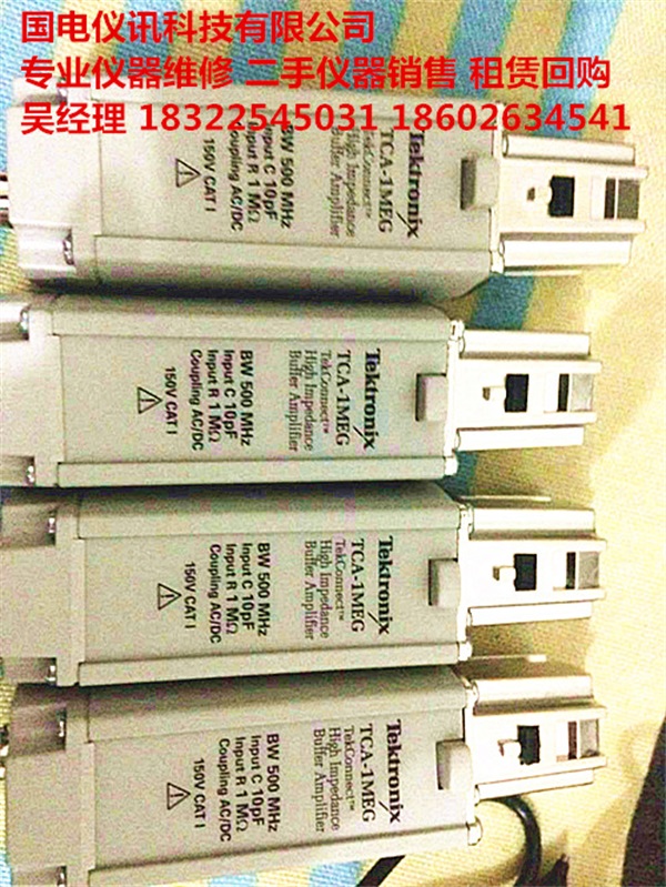 全新??！Tektronix泰克示波器 探頭 高阻抗緩沖放大器TCA-1MEG