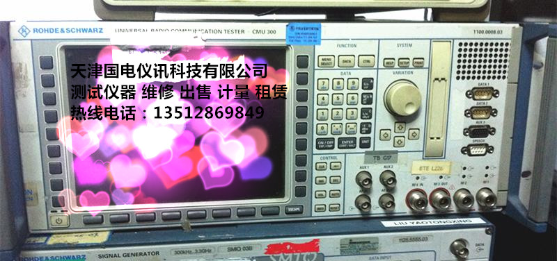 羅德施瓦茨通用無線通信測(cè)試儀R&S CMU300